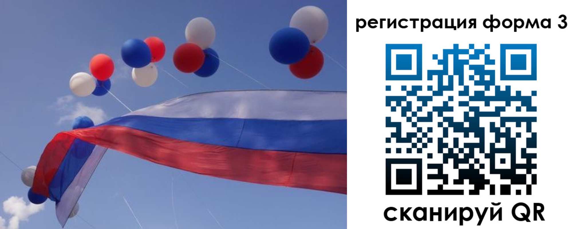 прописка паспорт в Павловске