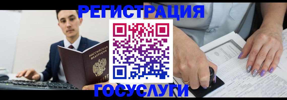 прописка от собственника в Павловске